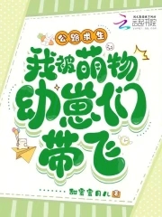公路求生小说排行榜